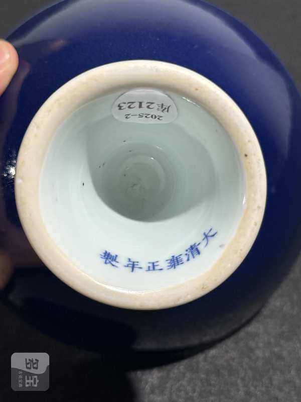 清雍正 蓝釉高足碗 - 图6
